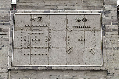 一个好妈妈3字头强华驿：坚韧母爱，强华驿传奇：育儿之路的温暖与力量
