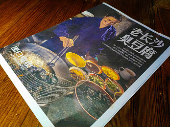 欧美精品三区：欧美游戏新宠来袭：精品三区引领市场风潮，百万玩家翘首以盼新游戏-2