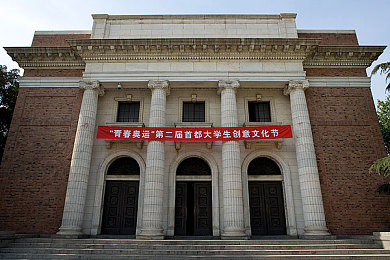 前锋与击球手汉化版下载：足球盛宴启航，汉化经典《球坛梦想》热力来袭-2
