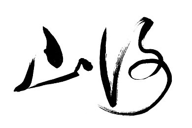 九七电影院97网手机版用户评价：观影新体验，手机应用九七电影院掀起热潮，海量影片任你畅享