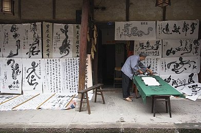 另类一小说图片：奇幻穿越，视觉盛宴：小说世界新篇章-3