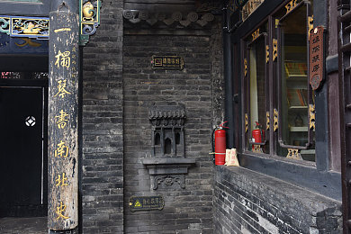 91爆操女老师：网络谣言风波，教师尊严守护之旅-3