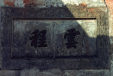 黄色软件大全纯净版：净化网络空间，共筑清朗网络环境：揭秘“纯净版”软件风波背后的监管挑战-1