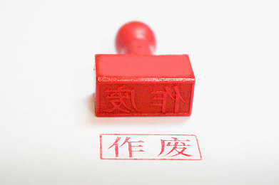 揉 啊 嗯～出水了男女动漫软件：动漫社交圈，健康守护，青春同行-1