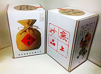 大陆男同山东猛攻1069：团结破浪，1069巅峰传奇-3