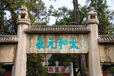 100000个免费实名身份证图片：网络迷雾下的隐私警报：揭秘海量身份证泄露背后的安全危机-3