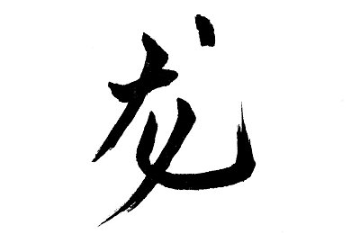破解版黄：破解游戏极致新篇章：揭秘破解版黄的魅力与风险-2