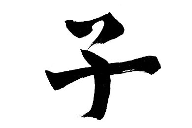 免费看美女隐私部位app：揭秘“免费看美女隐私部位”应用：伦理争议与网络监管挑战-1