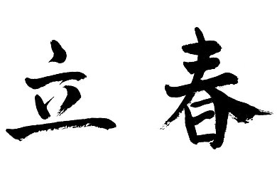 中国性猛交XXX富婆：魅力财富攻略：解锁高端社交，共筑辉煌人生-4