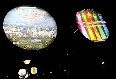 72式啪啪真人动态图：网络风暴：揭秘低俗信息，守护清朗网络空间-4