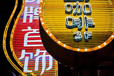少女b站哔哩视频播放量2023：“美妆潮流引领，B站少女魅力绽放，2023播放量翻番新纪元”-3