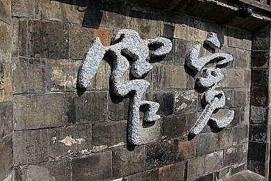 张柏芝吃鸡图片原图高清壁纸：温馨瞬间引爆网络，柏芝吃鸡高清壁纸成热门话题-4