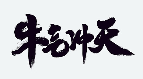 若曦女王羞辱丨VK：直播丑闻激荡VK，网络道德警钟长鸣-2