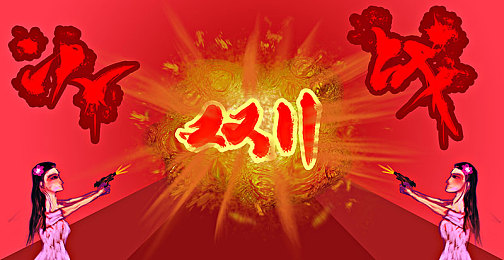 黄色污秽软件：奇幻冒险之旅：揭秘神秘游戏世界中的挑战与攻略-4
