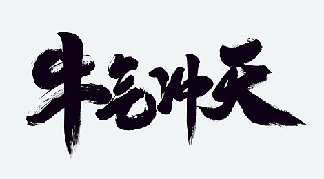 男生和女生mm网站：虚拟互动乐园：性别无界，角色扮演新体验-4